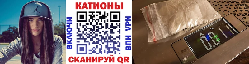 Псилоцибиновые грибы Семикаракорск
