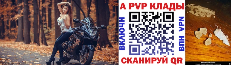А ПВП кристаллы Купить где Семикаракорск