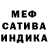 Метадон белоснежный PunkRatOff