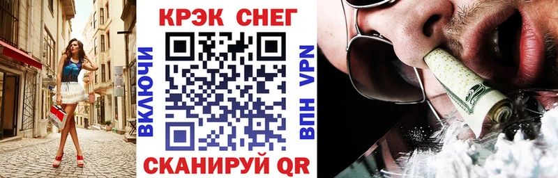 Cocaine 99%  Купить где  Семикаракорск 