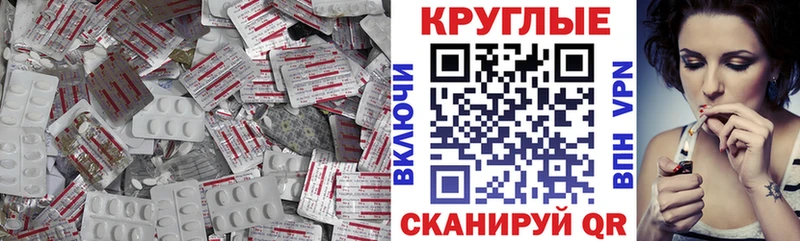 Экстази 250 мг  Купить  Семикаракорск 