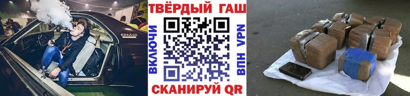 ГАШ ice o lator Семикаракорск