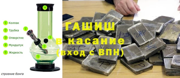 мескалин Балахна