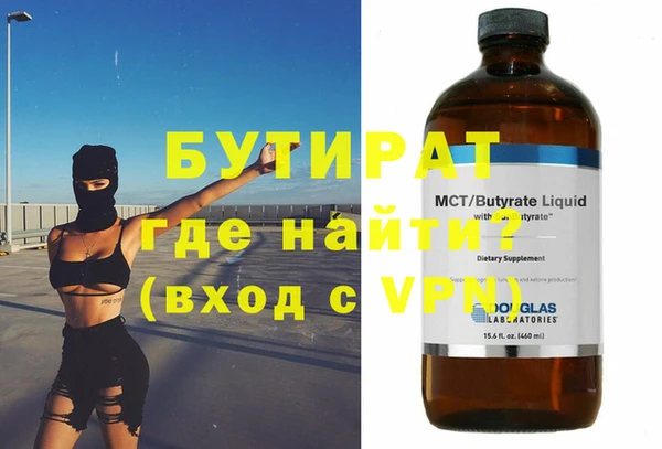 шишки Баксан