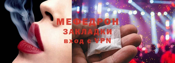мескалин Балахна