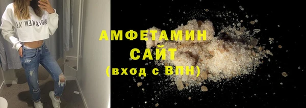мескалин Балахна