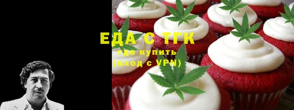наркотики Балабаново