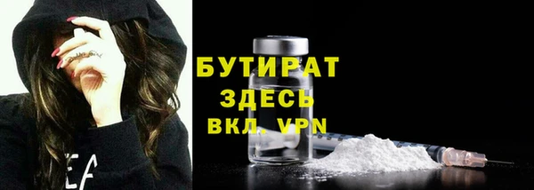 мескалин Балахна