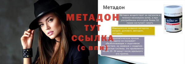 мескалин Балахна