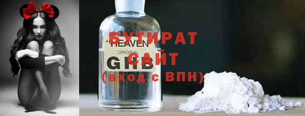 шишки Баксан