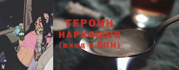 мескалин Балахна