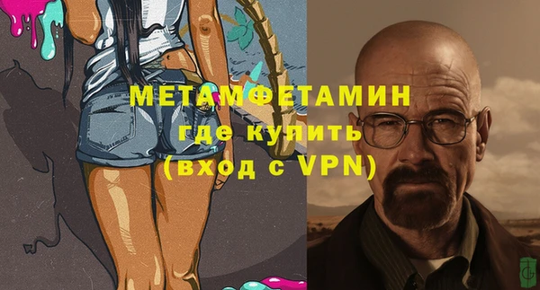 шишки Баксан