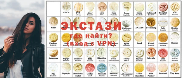 прущий лед Алексеевка