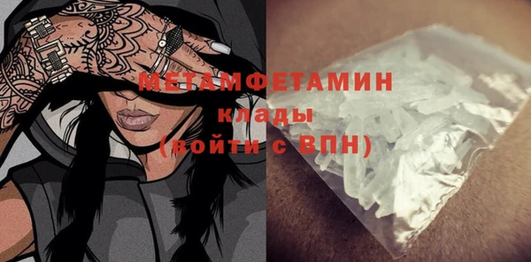 шишки Баксан