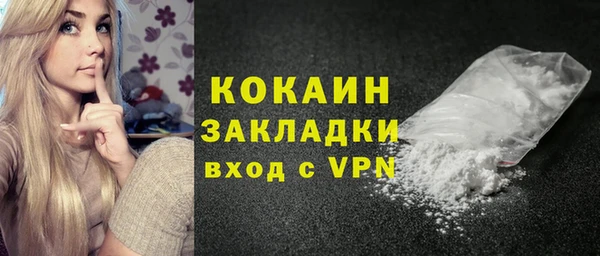 наркотики Балабаново