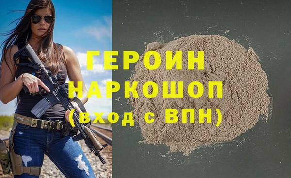 наркотики Балабаново