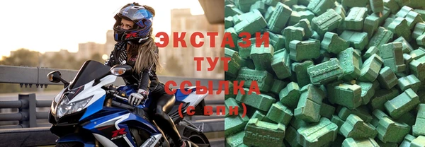 шишки Баксан
