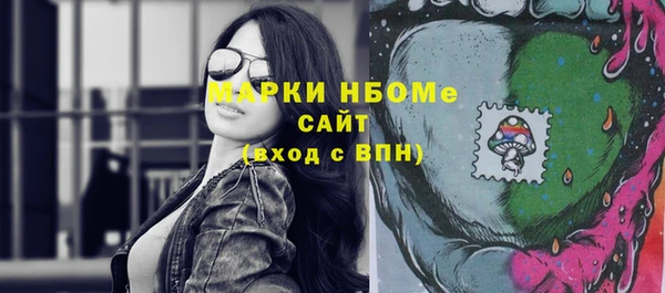 мескалин Балахна