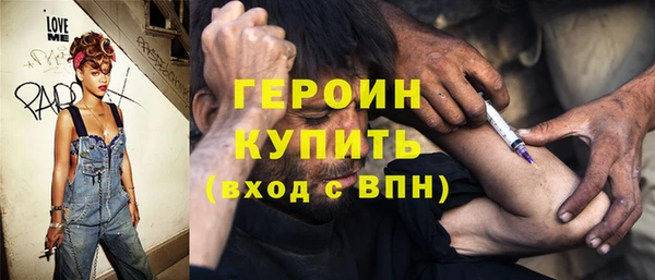 наркотики Балабаново