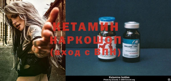 шишки Баксан