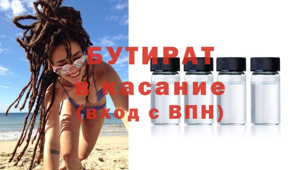 шишки Баксан
