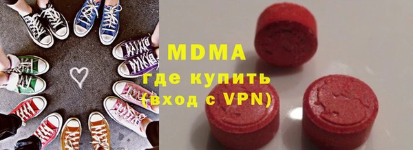 наркотики Балабаново