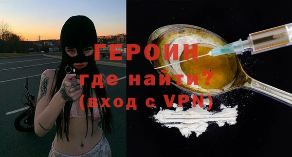 шишки Баксан