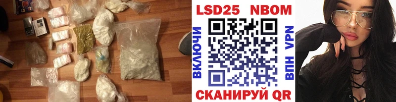 Лсд 25 экстази кислота  Купить где  Семикаракорск 