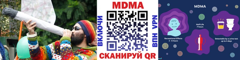 Купить  Семикаракорск  МДМА VHQ 