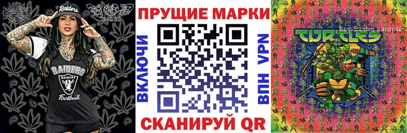 Купить где  Семикаракорск  Марки N-bome 1,5мг 