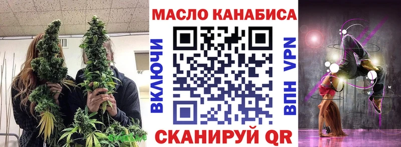 Дистиллят ТГК жижа Купить Семикаракорск