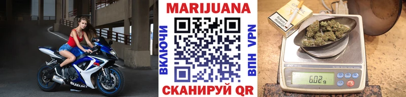 Купить где  Семикаракорск  Бошки марихуана SATIVA & INDICA 